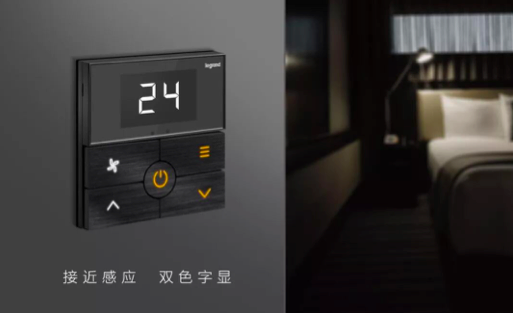 羅格朗逸遠RCU智能開關 為酒店打造前所未有的高端溫控體驗